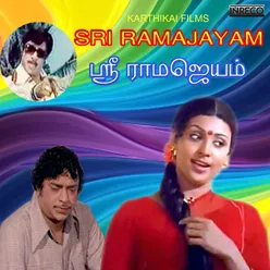 Sri Ramajayam